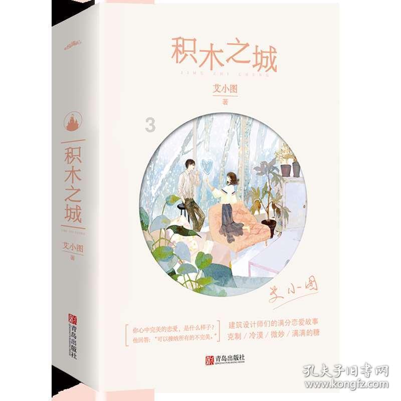 发现冷知识，尽在一个女生对我说需要你的时候你永远不在，什么意思？！