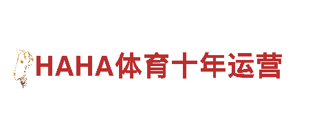 6566体育入口-龙头企业